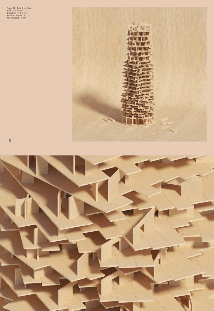 top: wood tower model on wood grain background; bottom: detail view of wood grain model pieces showing layered details