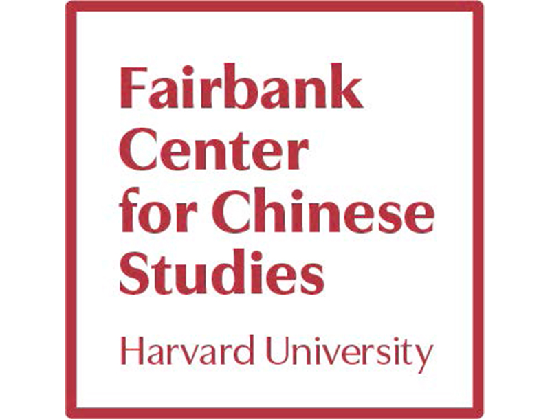 Fairbank Center for Chinese Studies logo