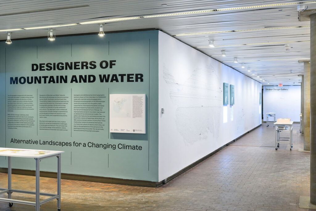 The intro text for the exhibition Designers of Mountain and Water.