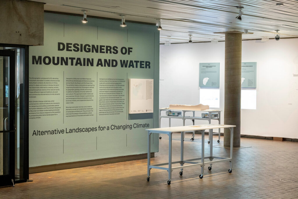 The introductory wall of Designers of Mountain and Water