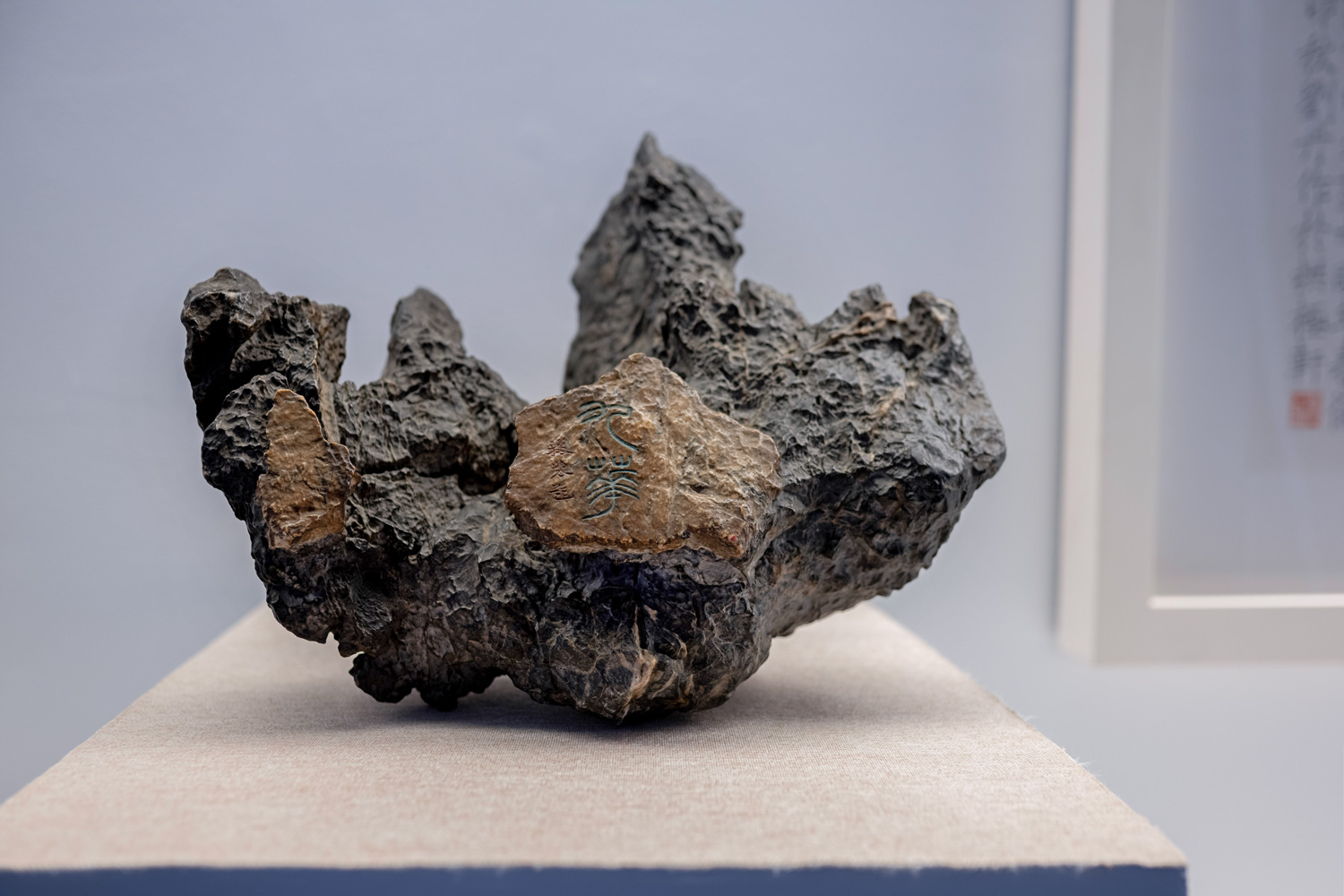 Rock on display.