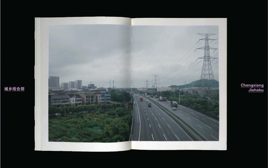 Open book with picture of highway.